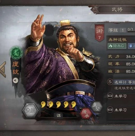 三国志战略版内购版下载官网_三国志战略版内购版，畅享独特战略游戏体验
