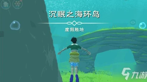 创造与魔法海底地图在哪打开_探寻〈创造与魔法〉中的海底地图，位置与探索全解析