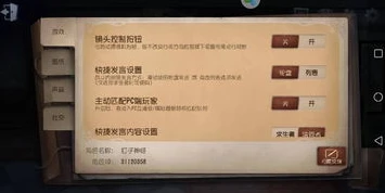 第五人格账号及账号密码大全_第五人格账号相关，安全获取与合理使用