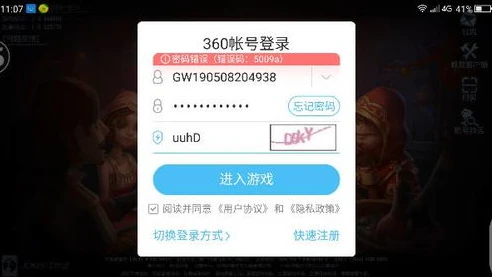 天涯明月刀手游下载安装可以玩了吗_天涯明月刀手游，下载地址获取与游戏可玩性全解析