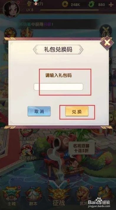 手游礼包码限制使用怎么解除啊_手游礼包码限制使用的解除之道