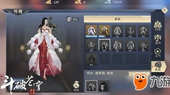 问道手游永久时装活动_问道手游永久时装礼盒，价格与超值解析