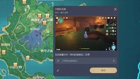 原神触摸剑柄怎么打华丽宝箱_原神触摸剑柄挑战全攻略,开启华丽宝箱之路