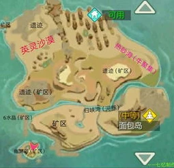 创造与魔法物品分布图大全_创造与魔法物品分布图全解析，探索神秘大陆的宝藏指南
