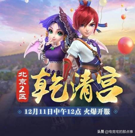 梦幻西游手游全平台服务器都一样吗_梦幻西游手游不同平台下载，全平台服务器是否相同及其他区别解析