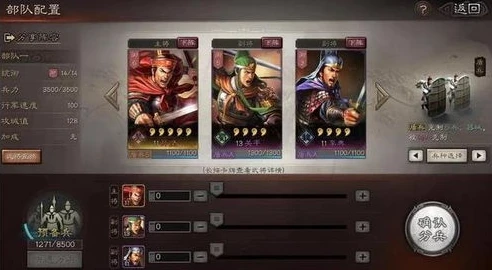 三国志战略版孙坚新手开荒攻略视频_三国志战略版孙坚新手开荒攻略，从零起步，征战三国