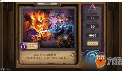 炉石传说更新内容战旗_炉石传说战旗更新，全新内容与策略变革