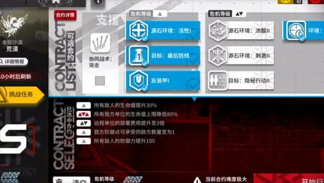 明日方舟黎明之前_奏响希望，〈明日方舟黎明前奏〉主题曲歌词赏析