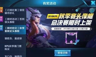 王者荣耀22款新皮肤_王者荣耀2024朵利娅新皮肤爆料,全新视觉盛宴即将来袭