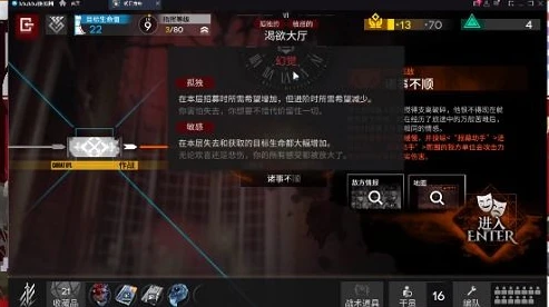 明日方舟最后的隐藏剧情在哪_探寻〈明日方舟〉最后的隐藏剧情，隐匿于游戏深处的秘密
