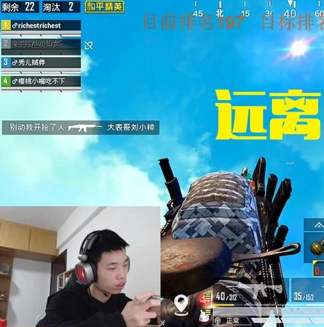 鲨鱼和平精英直播间现在还能进吗_探秘鲨鱼和平精英直播间,现状与进入方式