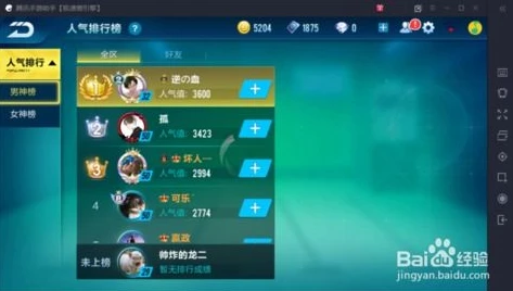 天涯明月刀手游唐门和真武哪个好玩_天涯明月刀手游，唐门与真武之优劣全解析