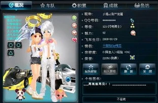 qq飞车账号出售平台官网_QQ飞车账号出售平台，安全与便捷的交易之选