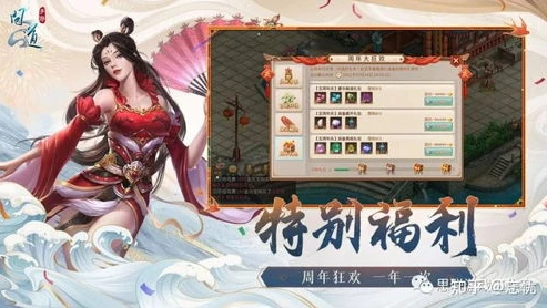问道手游私sf最新版_问道手游私服，风险与真相