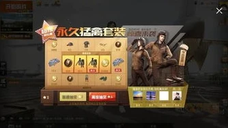 和平精英老六专用衣服_和平精英中的老六衣服，隐匿与策略的独特象征