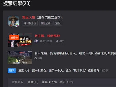 第五人格手机助手_手游助手第五人格账号找回全攻略