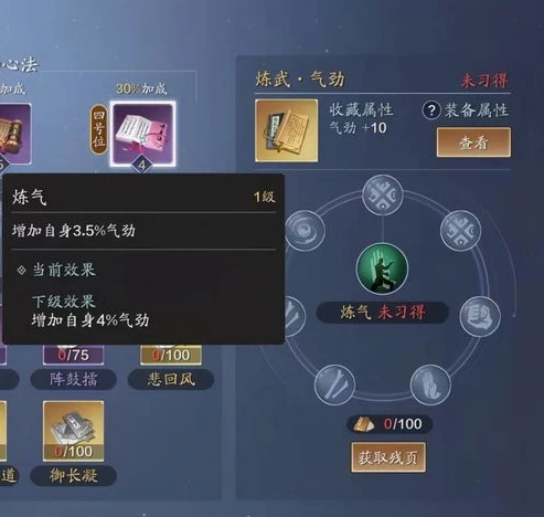 天涯明月刀手游唐门心法搭配2021_天刀手游唐门心法推荐2021