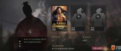 三国志战略版九游客户端下载手游_三国志战略版九游客户端（iOS），畅享三国战略手游的绝佳选择