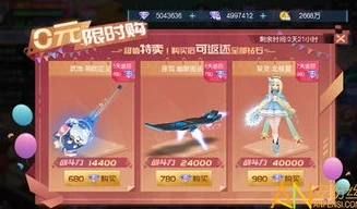 创造与魔法什么时候开新服?_创造与魔法新服开启时间探秘，8月12日的可能性分析