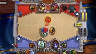 炉石传说狂野模式怎么开启匹配_炉石传说狂野模式开启全攻略，探索狂野的精彩之旅