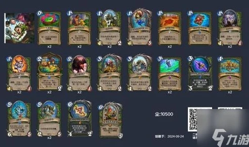 炉石传说狂野模式怎么开启匹配_炉石传说狂野模式开启全攻略，探索狂野的精彩之旅