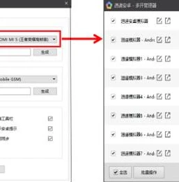 天涯明月刀手游电脑模拟器闪退_天涯明月刀手游电脑模拟器闪退问题剖析与解决之道