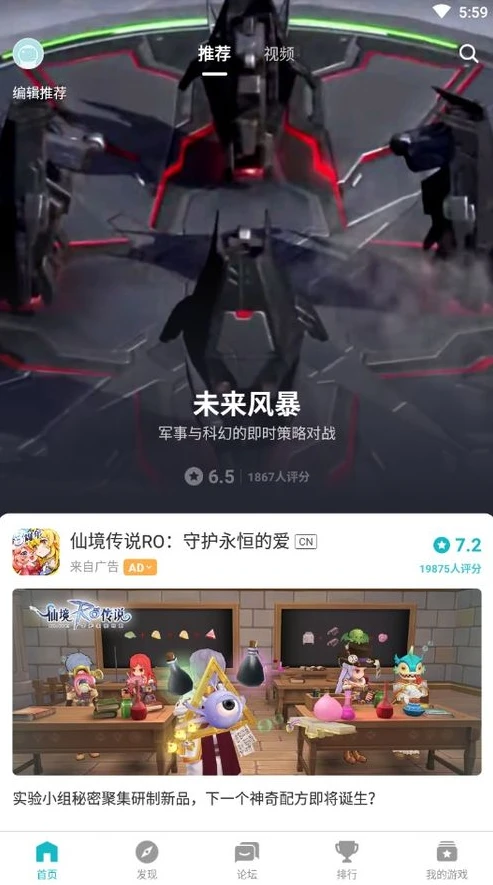 原神taptap下载有什么区别_原神taptap下载，独特之处与常规渠道的区别解析