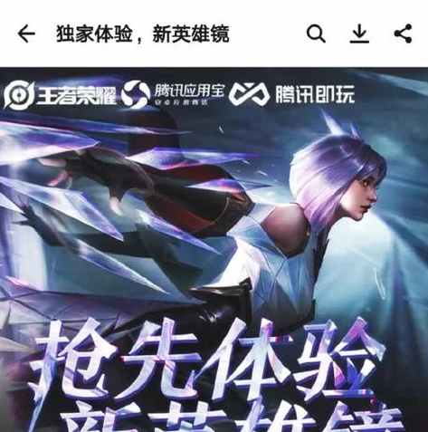 能秒玩王者荣耀的云游戏软件有哪些好用_秒玩王者荣耀？这些云游戏软件超好用！