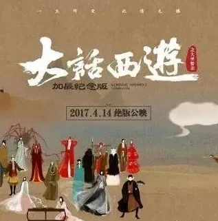 梦幻西游手游时空宝盒怎么玩的啊视频_梦幻西游手游时空宝盒玩法全解析