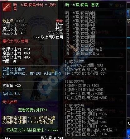 原神决斗之枪怎么免费获得_原神，免费获取决斗之枪全攻略
