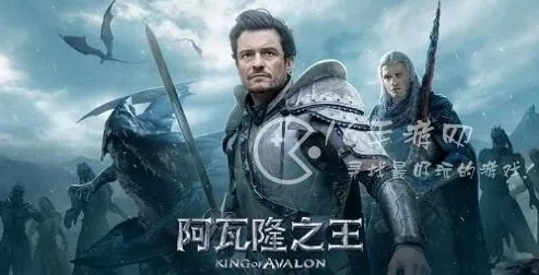 阿瓦隆之王礼包兑换码2021_阿瓦隆之王2023最新兑换码，畅享游戏福利