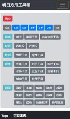 明日方舟wiki公众号最新_明日方舟wiki公众号最新资讯全解析干员、活动与游戏机制的深度探索