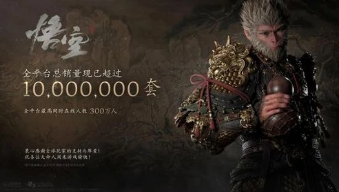 黑神话悟空手游安卓版下载_探索〈黑神话，悟空〉手游安卓版，一场东方神话的奇幻之旅