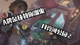 第五人格溜鬼专用bgm_第五人格溜鬼BGM，那些超燃的英文歌