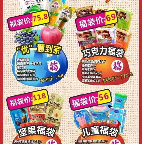 福利手游的积分兑换码是什么_福利手游积分兑换码全解析，获取超值福利的秘密通道