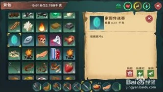 创造与魔法雪原熊的位置_创造与魔法，探寻雪原熊大的神秘位置
