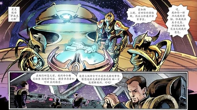 星际争霸官方网站,漫画在线观看_星际争霸官方网站,畅享漫画在线观看的星际之旅
