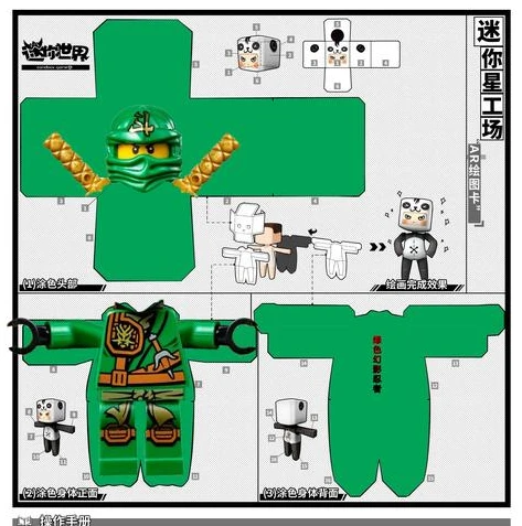幻影忍者大冒险小游戏怎么玩_幻影忍者大冒险，游戏全解析与畅玩指南