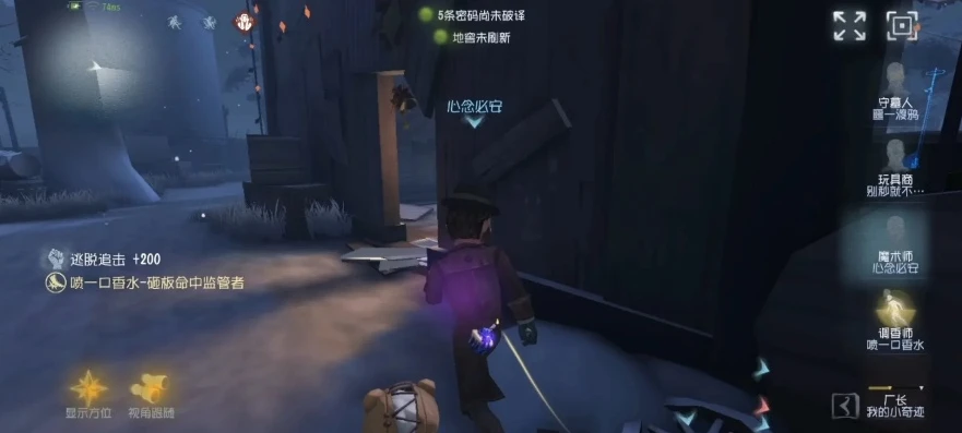 第五人格溜鬼技巧视频_第五人格溜鬼时间计算全解析，技巧与实战应用