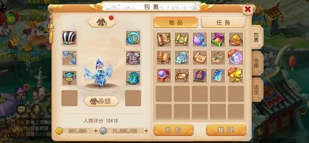 梦幻手游新区要多久才能交易角色_梦幻西游手游新区角色交易,藏宝阁的等待时长与相关解析