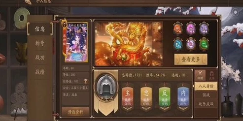 三国杀手游实名认证的号能换吗安全吗_三国杀手游，实名认证账号能否更换及相关安全性探讨