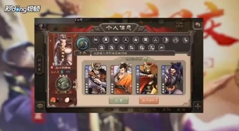 三国杀手游实名认证的号能换吗安全吗_三国杀手游，实名认证账号能否更换及相关安全性探讨
