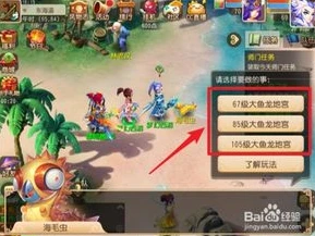 梦幻西游手游封妖攻略视频_梦幻西游手游新版封妖攻略大全,探索封妖的奥秘与高效技巧
