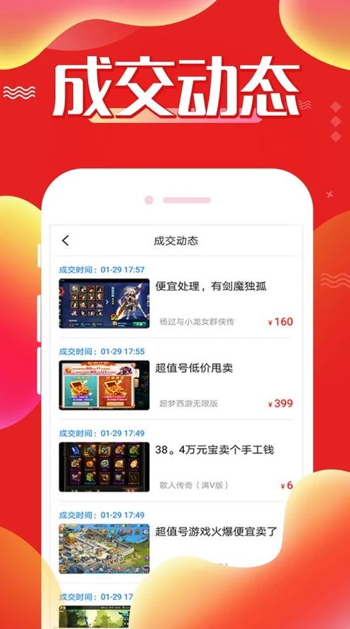 手游礼包一键领取app都有哪些_手游礼包一键领取APP，畅享海量游戏福利的便捷之选