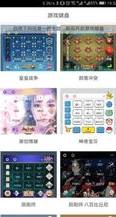 手游礼包一键领取app都有哪些_手游礼包一键领取APP，畅享海量游戏福利的便捷之选