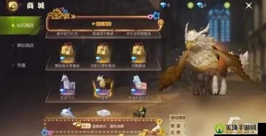龙之谷如何获得宠物_龙之谷宠物获取全攻略，多种途径带你拥有萌宠