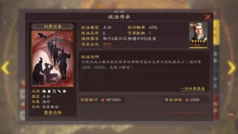 三国志战略版灵犀版功略_三国志战略版灵犀版与华为平台的互通性探究及灵犀版攻略全解析