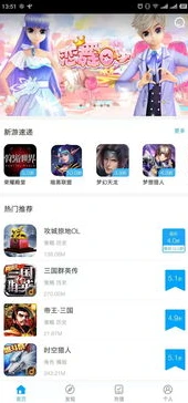 最全的折扣手游app_最全折扣手游App大盘点，畅享超值游戏体验
