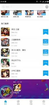 最全的折扣手游app_最全折扣手游App大盘点，畅享超值游戏体验