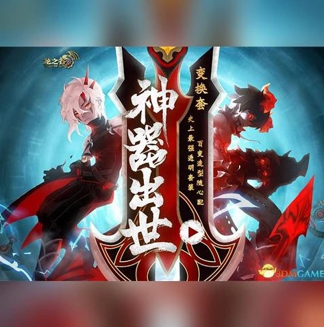 龙之谷世界任务攻略视频_龙之谷世界任务攻略，探索阿尔特里亚大陆的冒险之旅